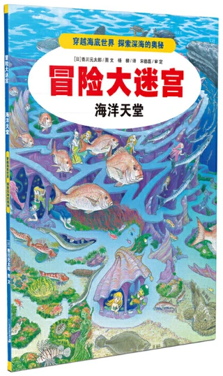 儿童如何在游戏中学习篮球技术_1