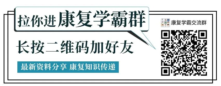 篮球模拟训练中的体能训练解决方案_2